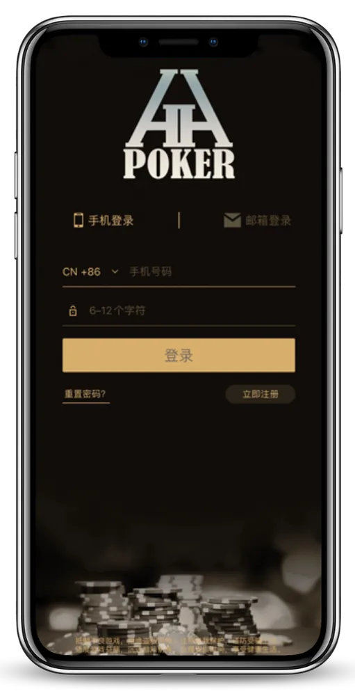 德扑圈扑克App下载游戏界面展示